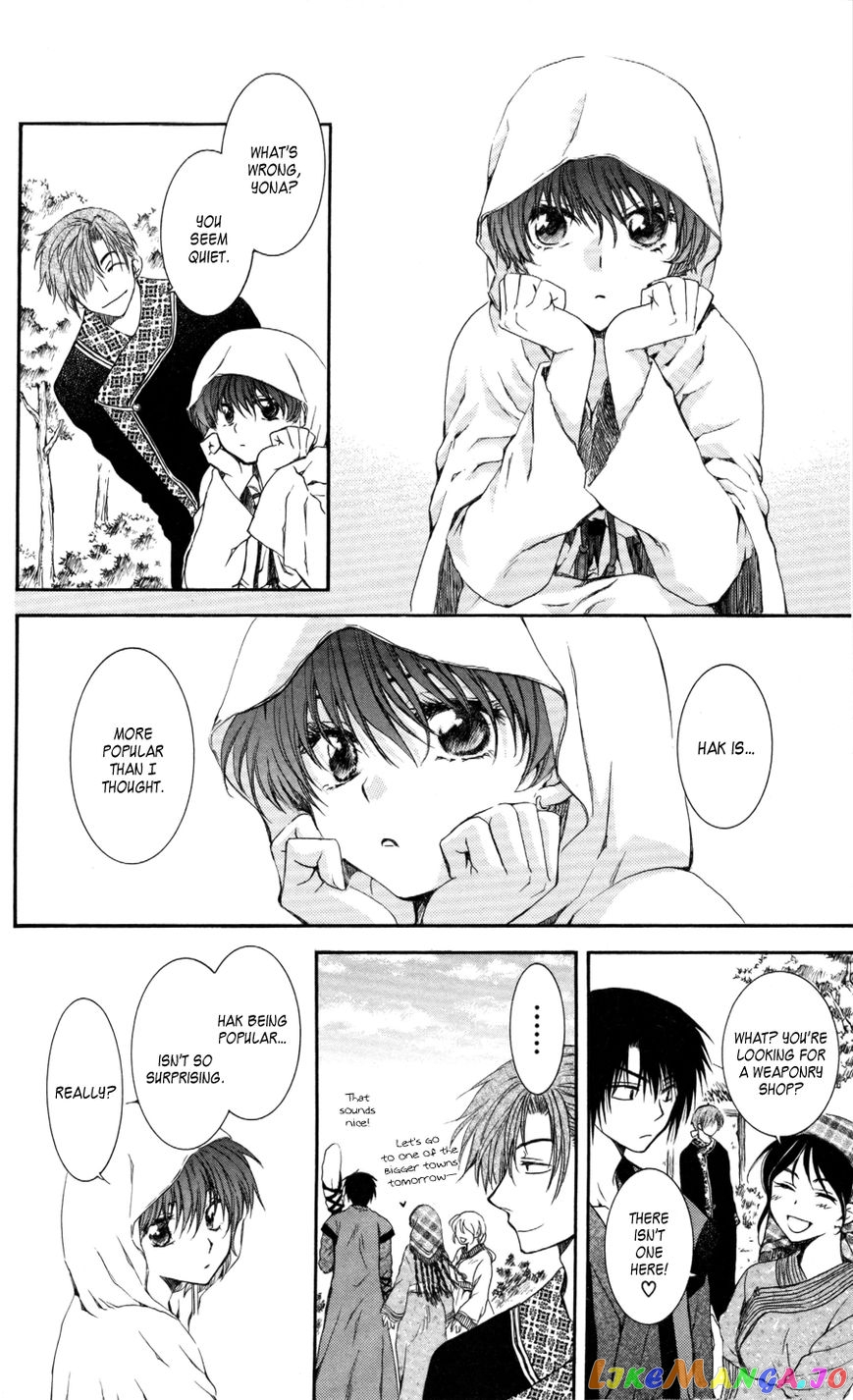 Akatsuki No Yona Chapter 64 image 16